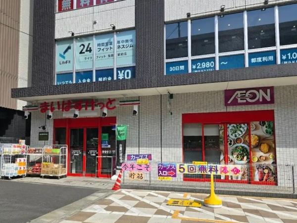 川崎市多摩区枡形５丁目の中古一戸建て(まいばすけっと)