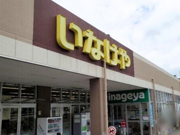 川崎市多摩区枡形５丁目の中古一戸建て(いなげや)