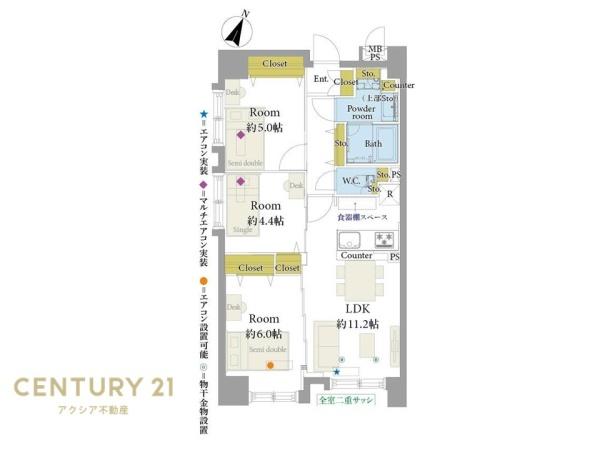 ライオンズガーデン西国分寺