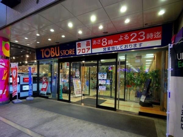 ライオンズガーデン西国分寺(東武ストア)