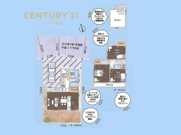 府中市小柳町4丁目(間取り)
