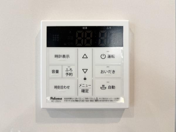 府中市小柳町4丁目(その他)