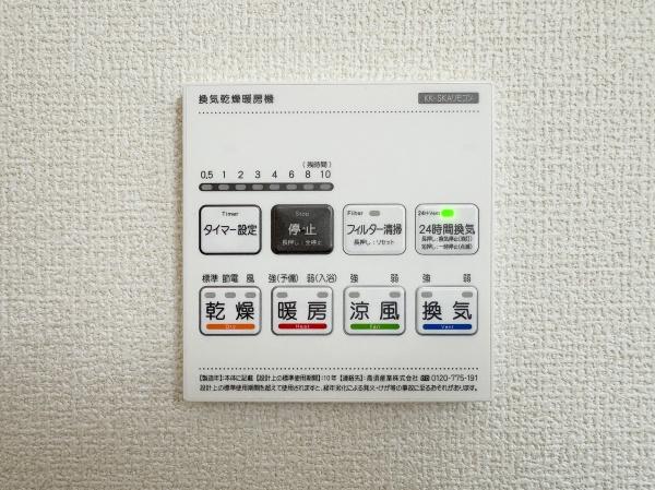 府中市小柳町4丁目(その他)