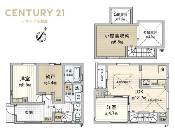 国分寺市光町１丁目