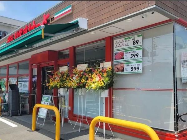 国分寺市光町1丁目の中古一戸建て(まいばすけっと)