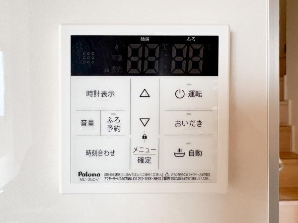 府中市是政２丁目