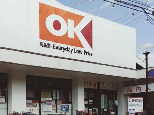 中野区白鷺２丁目の土地(オーケーストア)