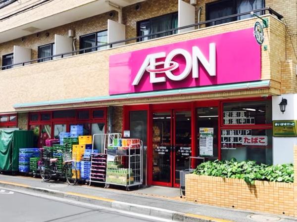 中野区白鷺２丁目の土地(まいばすけっと)