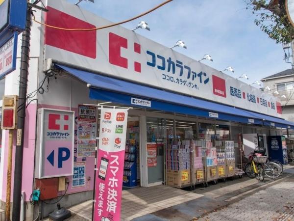 府中市若松町４丁目の土地(ココカラファイン)
