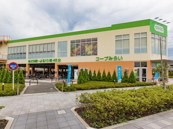 レールシティ西国分寺(コープみらい)