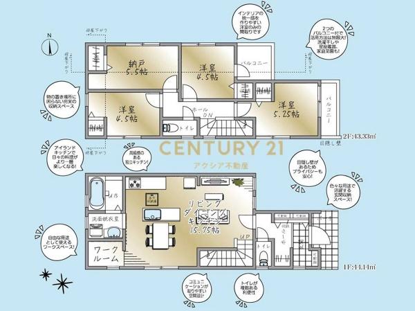 府中市小柳町６丁目