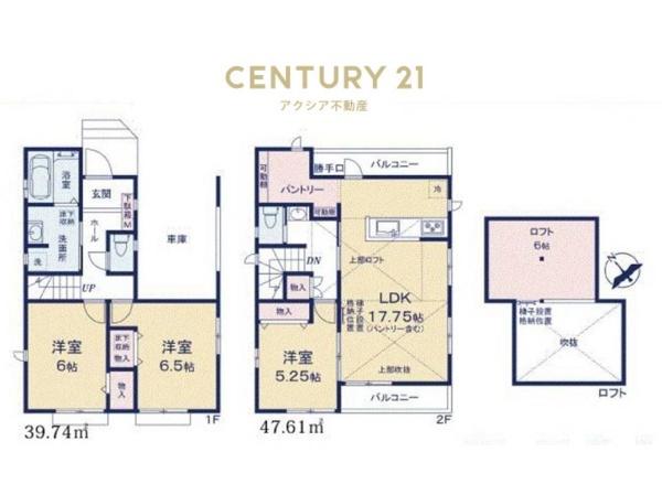 稲城市押立　Ａ号棟