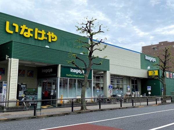 稲城市押立　Ａ号棟(いなげや)