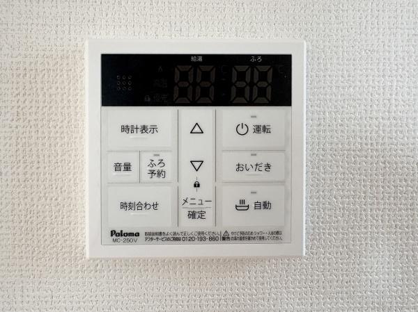 稲城市押立　Ａ号棟