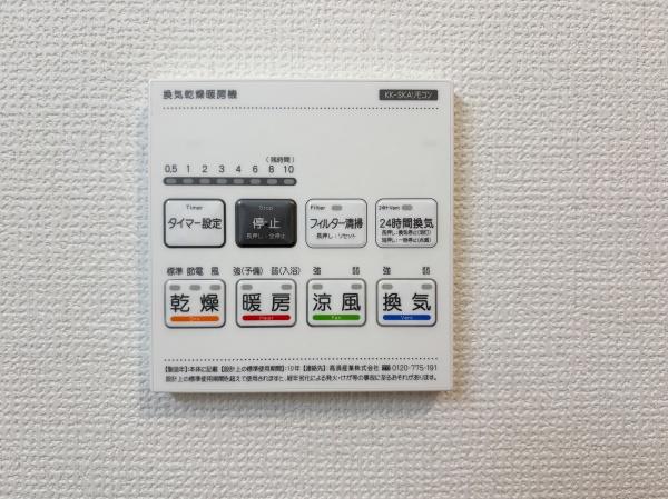 稲城市押立　Ａ号棟