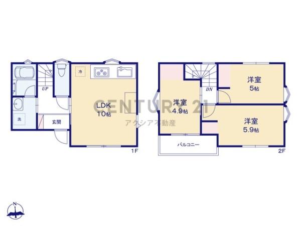 府中市是政１丁目