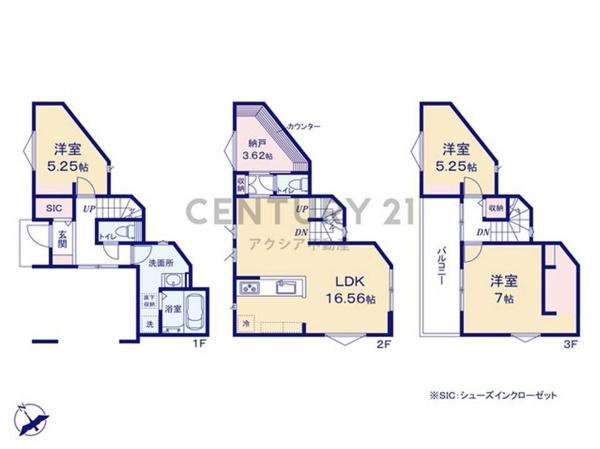 府中市矢崎町２丁目
