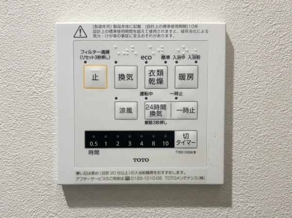 府中市矢崎町２丁目