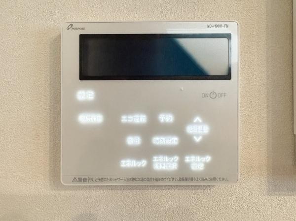 府中市矢崎町２丁目