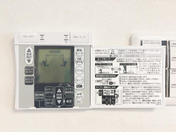 府中市矢崎町２丁目