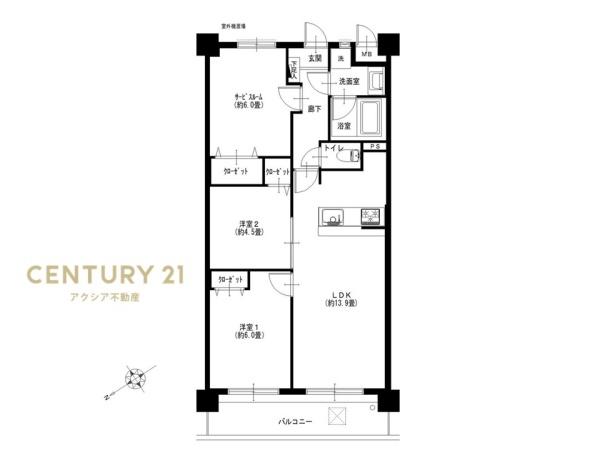 ベルジュール国立谷保