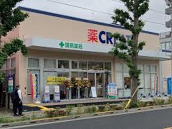 ベルジュール国立谷保(クリエイトエスディ)