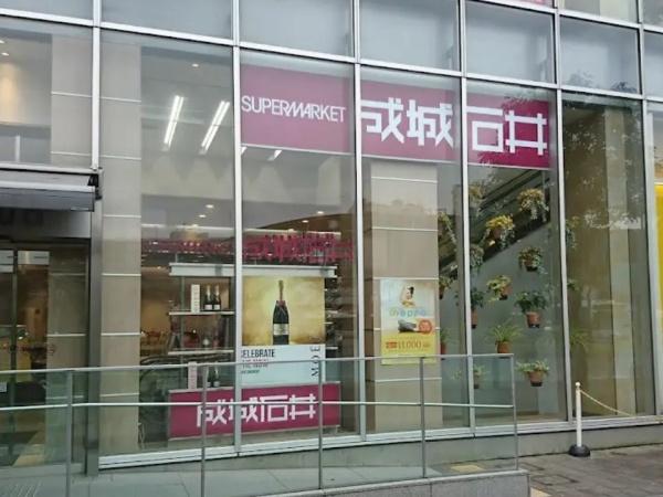 朝日シティパリオ武蔵小金井(成城石井)