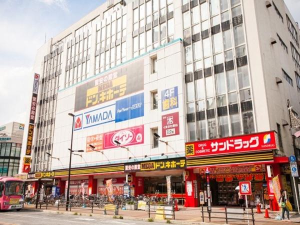 朝日シティパリオ武蔵小金井(ドン・キホーテ)