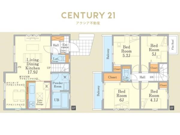 府中市是政１丁目