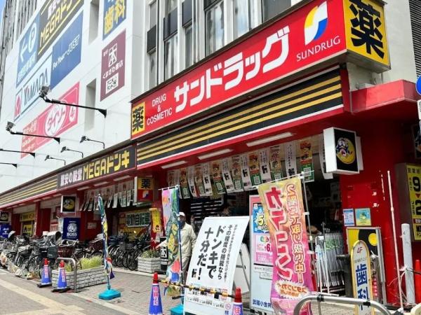 シティライブ武蔵小金井(サンドラッグ)