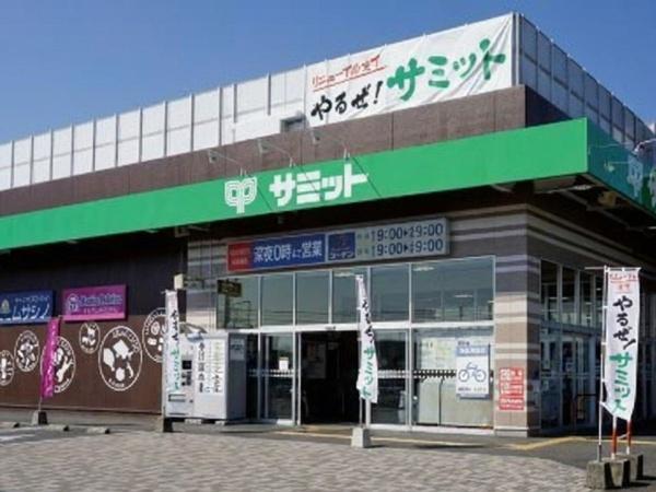 小平市喜平町１丁目(サミット)