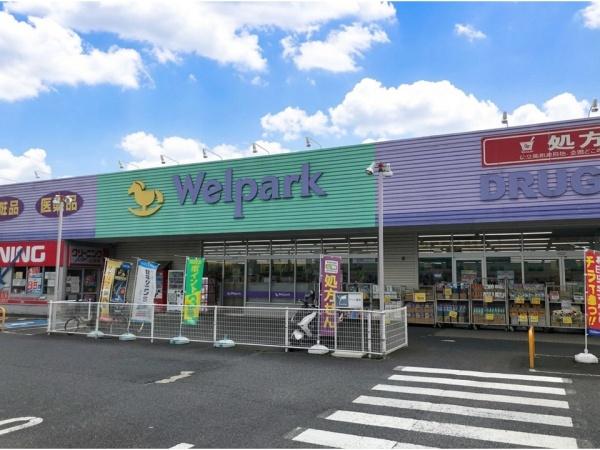小平市喜平町１丁目(ウェルパーク)
