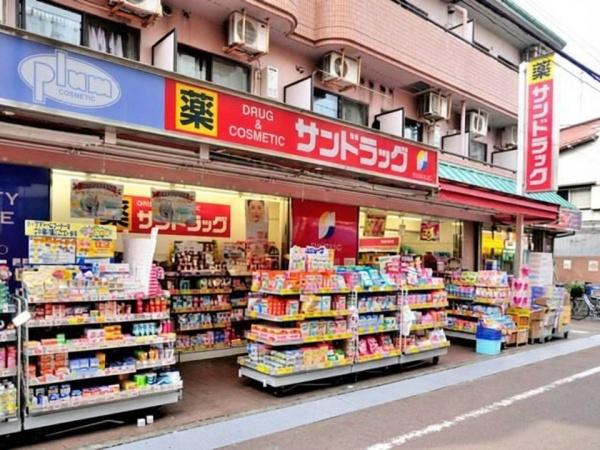 小平市喜平町１丁目(サンドラッグ)