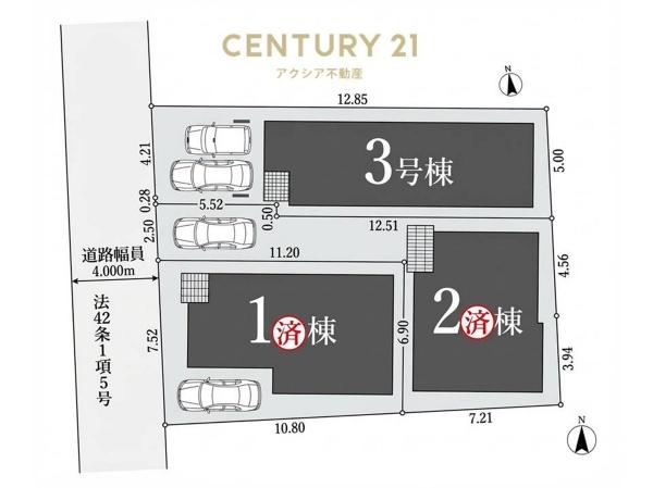 小平市喜平町１丁目