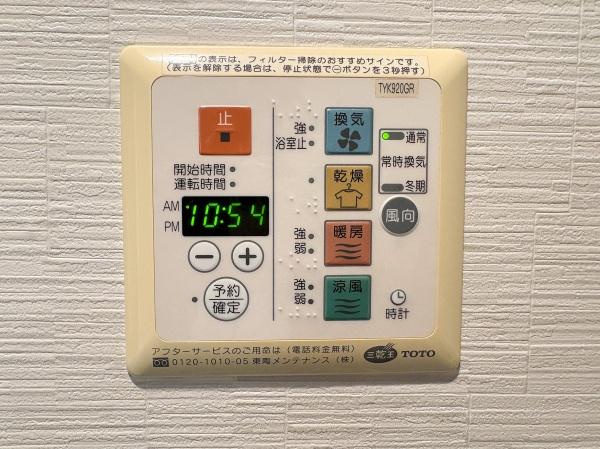 ルイシャトレ府中是政