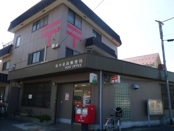 ダイアパレスグランジェ府中是政(是政郵便局)