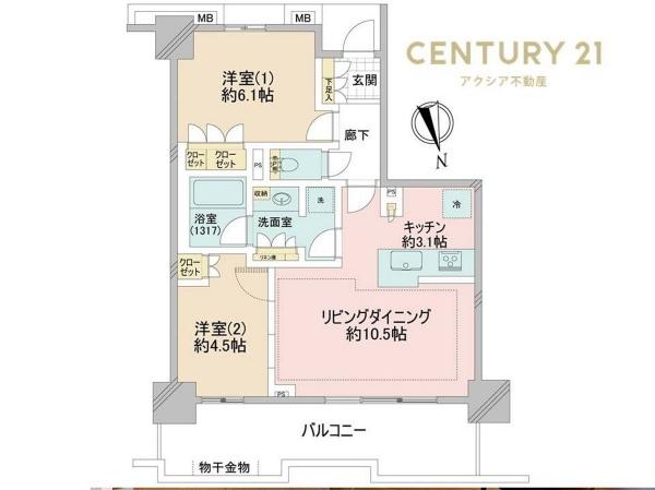 ブリリアタワー聖蹟桜ヶ丘ブルーミングレジデンス