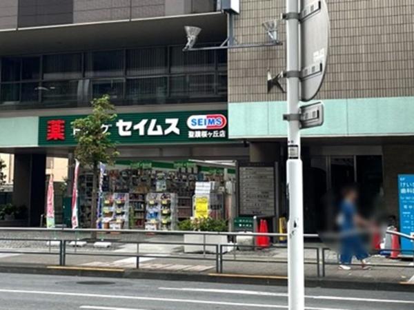 ブリリアタワー聖蹟桜ヶ丘ブルーミングレジデンス(ドラッグセイムス)