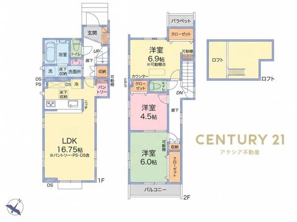 府中市是政１丁目　１号棟