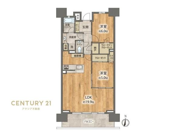 プラウドタワー府中寿町