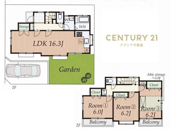 府中市本宿町４丁目の中古一戸建て