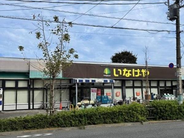 府中市本宿町４丁目の中古一戸建て(いなげや)