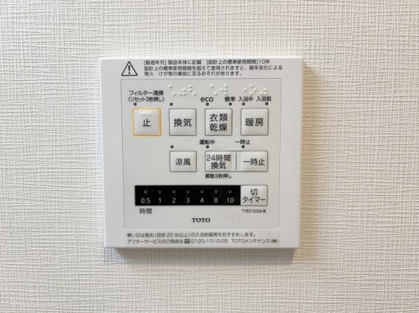 府中市本宿町４丁目の中古一戸建て