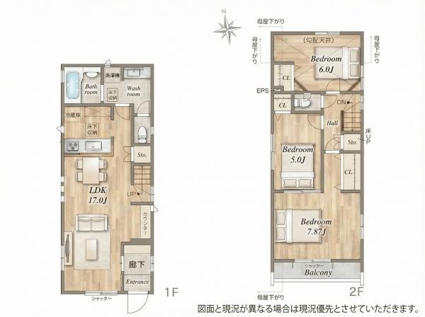 府中市小柳町５丁目　２号棟
