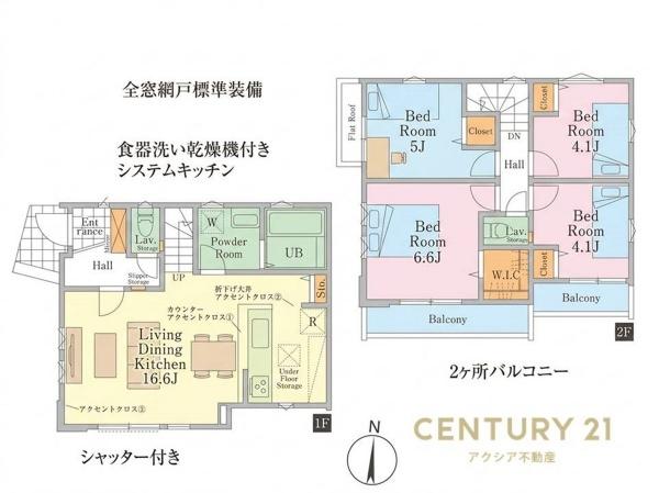 府中市小柳町２丁目　１号棟