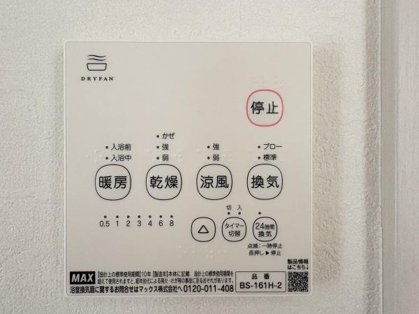 府中市小柳町２丁目　１号棟