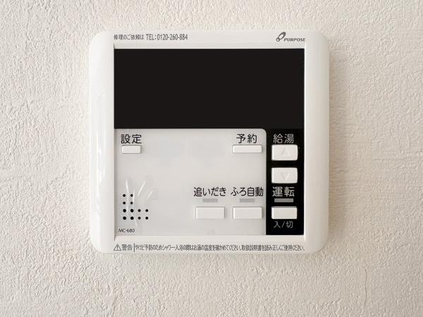 府中市小柳町２丁目　１号棟