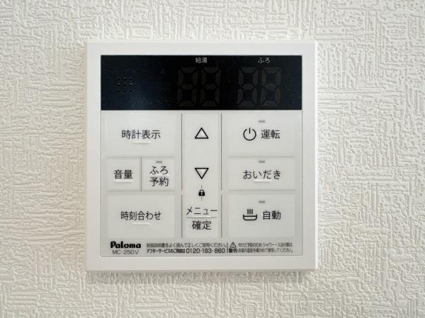 府中市清水が丘３丁目　４号棟