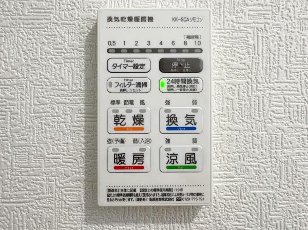 府中市清水が丘３丁目　４号棟