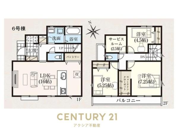 府中市多磨町２丁目　６号棟